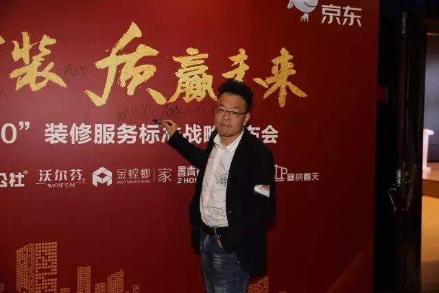 塞納春天●京東戰(zhàn)略合作2.0，樹立家裝服務(wù)新標(biāo)準(zhǔn)！